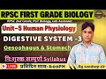 RPSC 1st Grade Biology 2025 | UNIT - V | Human Physiology | Digestive System | Stomach