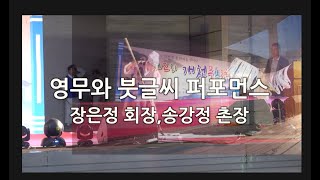 광주야외음악당 영상