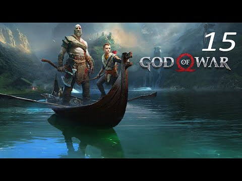 Прохождение God of War 4 — Часть 15: Волшебный резец