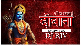 Shree Ram Ka Hoon Deewana || 150 BPM mix || Dj Rjv  || Deewana Hoon Deewana