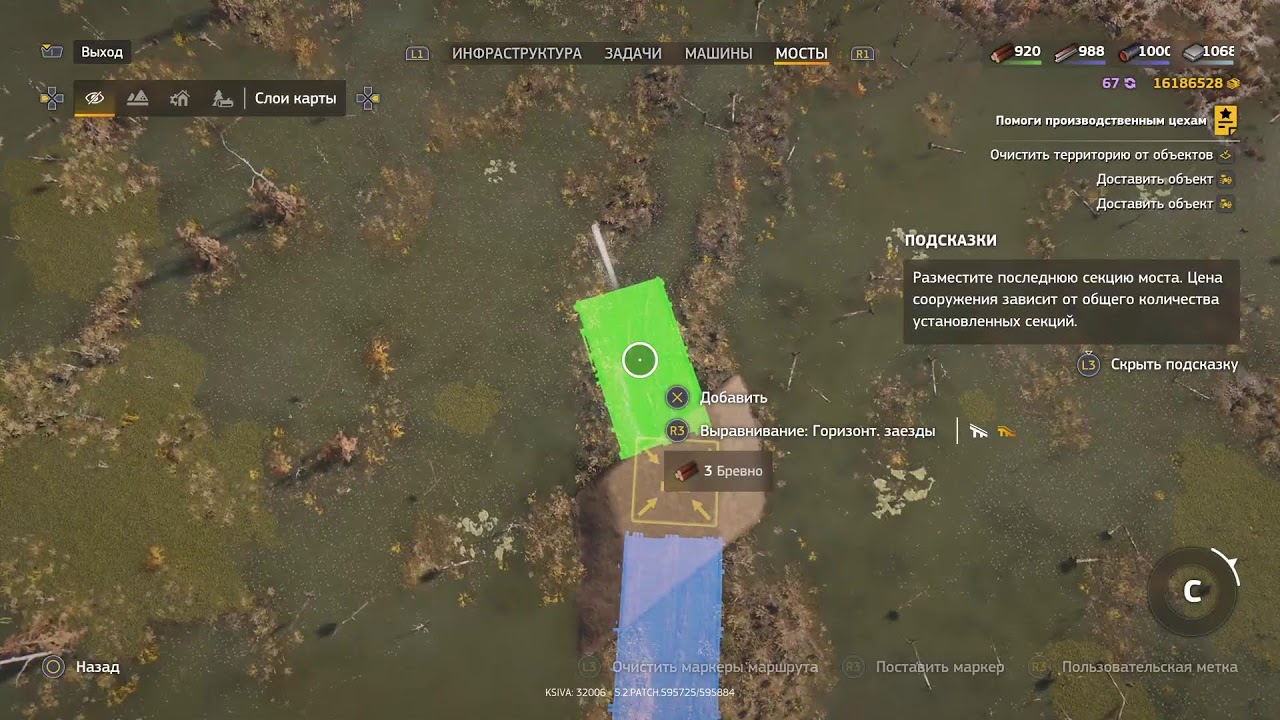 Играем;) #гта5онлайн #рдр2  #роадкрафт #ROADCRAFT #сноураннер #Forsa