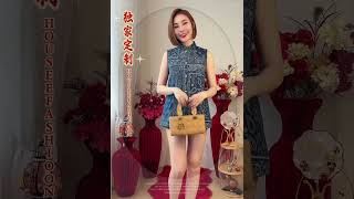 HF 250108 PREMIUM EXCLUSIVE CLASSIC PRINTED DENIM SET WEAR 独家套装裤