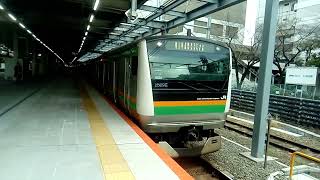 【U620編成】E233系3000番台宮ヤマU620編成 JR東海道線普通平塚行き 川崎駅発車