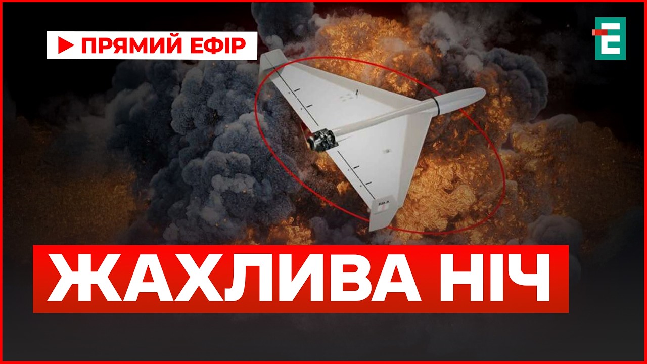 ЦЕ СТАЛОСЯ РАПТОВО! У Кривому Розі палає багатоповерхівка | Подробиці нічної атаки
