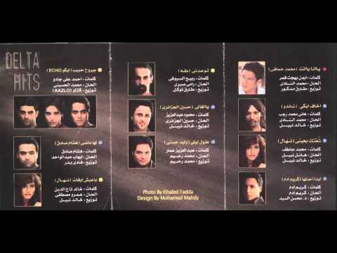 3 2 نهال نبيل بعيش اوقات