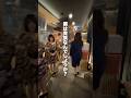 名古屋の伝説的な店