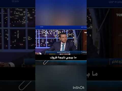 هي دي السعادة جو شو