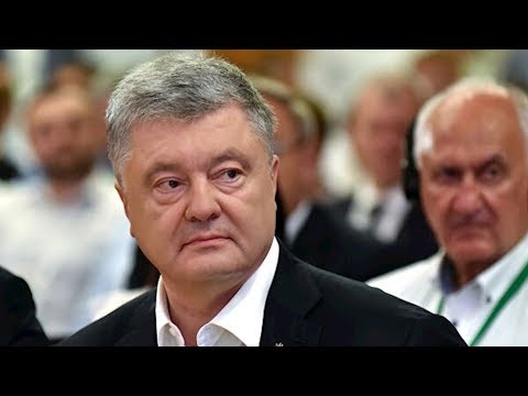 На Украине открыли дело о "политическом преследовании" Порошенко