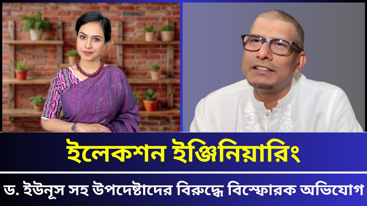 'বিএনপিকে ক্ষমতায় বসিয়েছে ইন্ডিয়া'