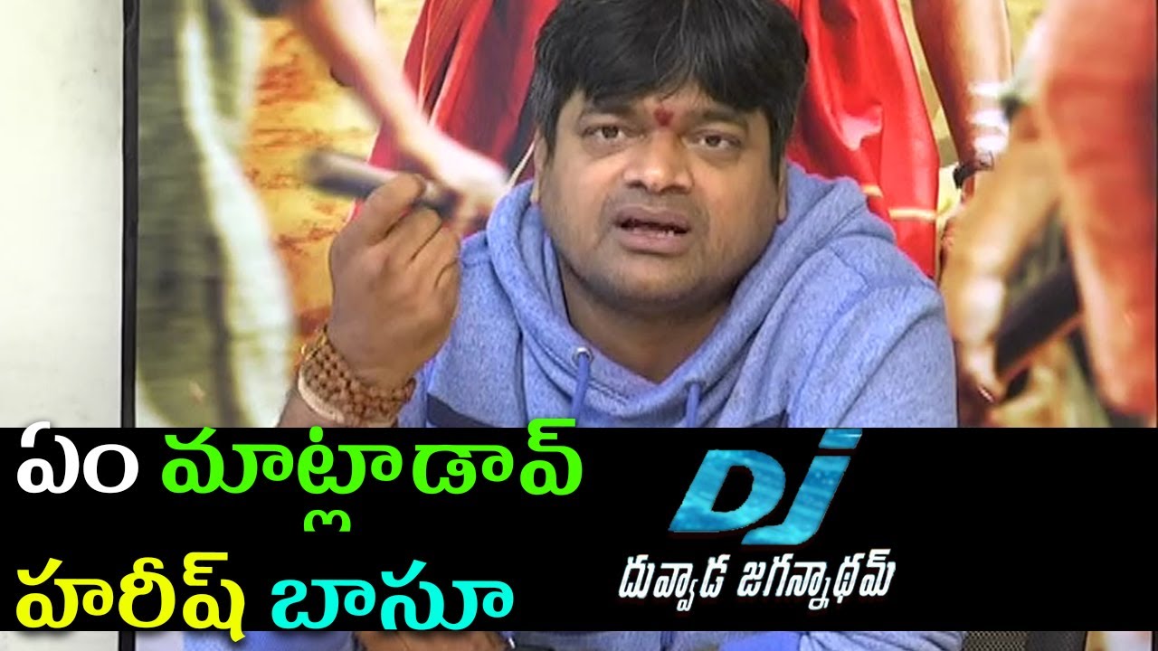 Harish Shankar Super Speech About Dj Movie Success || Duvvada Jagannadham - Allu Arjun