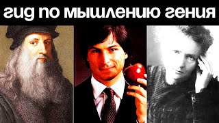 видео: Метод Полиматов: Как овладеть любым НАВЫКОМ! картинка: Метод Полиматов: Как овладеть любым НАВЫКОМ!