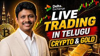 🔴 LIVE: Bitcoin & Gold Trading తెలుగు (Telugu) | Today Live Price Action Trading 📈