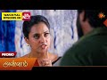 Annam- Promo | 25 Apr 2026 | Tamil Serial | Sun TV