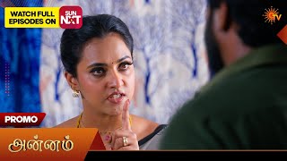 Annam Promo  25 Apr 2026  Tamil Serial  Sun Tv