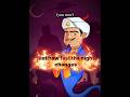 This song + Akinator = Instant Nostalgia 🥺 #shorts #trending #akinator