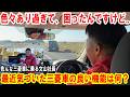 色んな三菱車に乗る文山社長に「最近気づいた三菱車の良い機能は何？」と聞いたところ...【佐原三菱/三菱自動車】