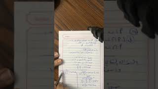 حل امتحان محافظة جنوب سيناء (جبر) للصف الثالث الاعدادي