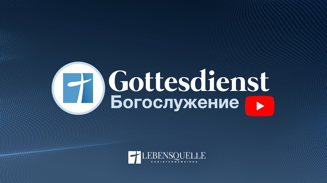 21. Juni 2026 | Gottesdienst - Богослужение | Lebensquelle Pirmasens
