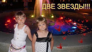 ЗВЕЗДЫ ТАНЦПОЛА//Зажигательные ТАНЦЫ!