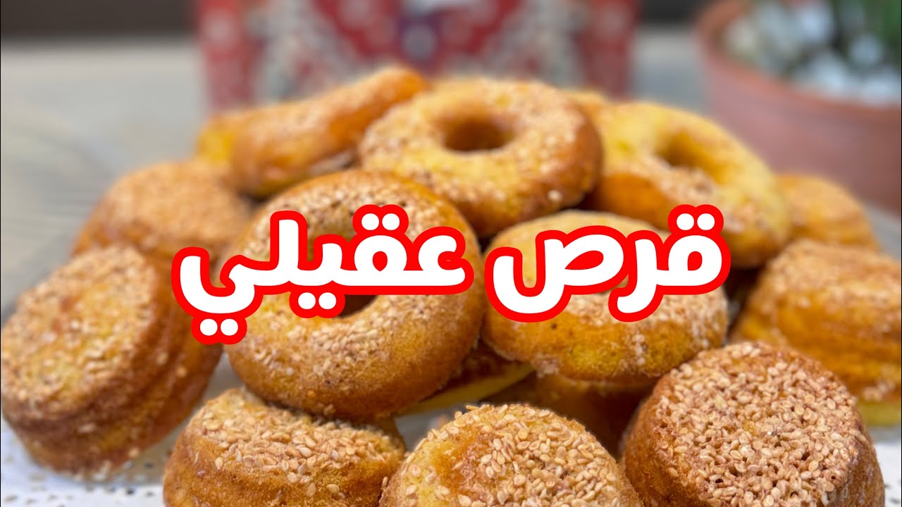 الحلقه الثالثه عشرا قرص عقيلي برنامج تقهوى مع لولوه