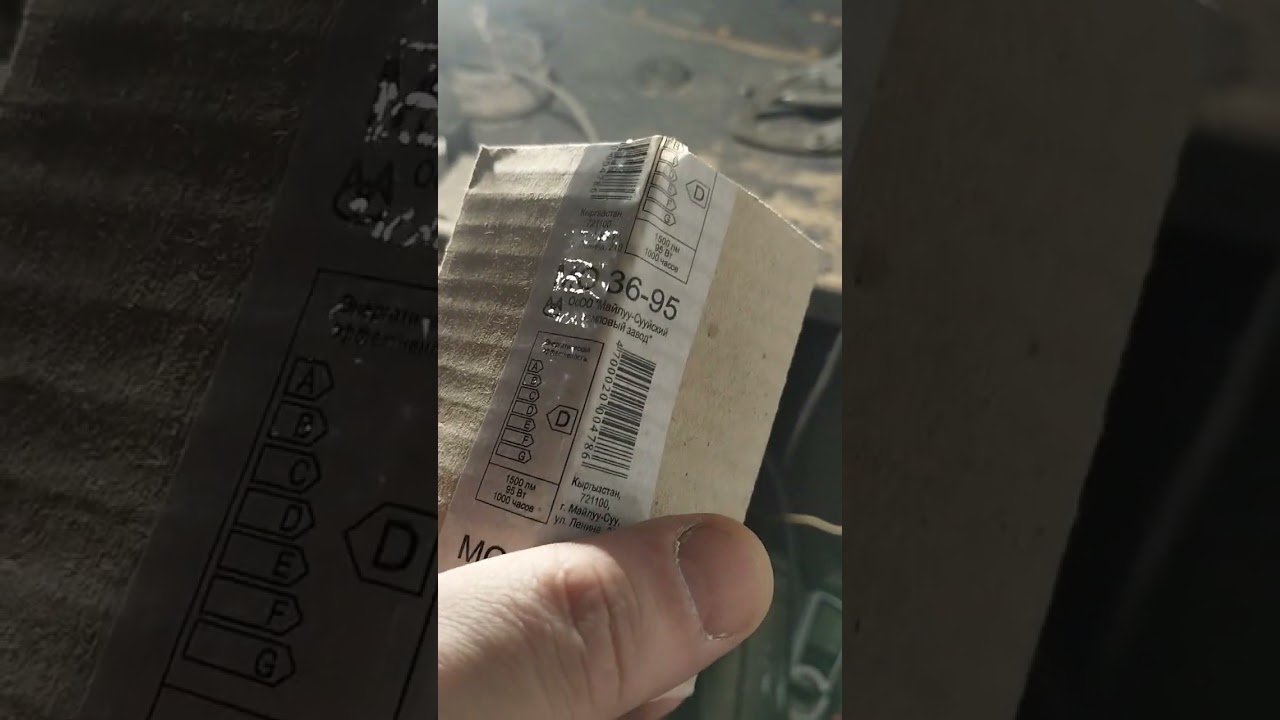 Промежуточное видео про электрогенератор