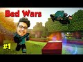 KAZANDIK!!! KOLAY OLDU l Minecraft: BED WARS #1