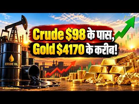 US Market में गिरावट, Brent Crude $98 के पास | Global Market Updates