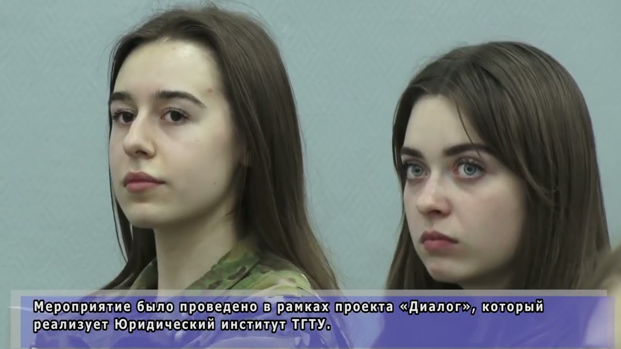 Встреча студентов ТГТУ  с участником СВО