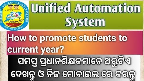 Unified Automation system. How to promote students?