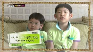 정글의법칙 20130712 #40(10)