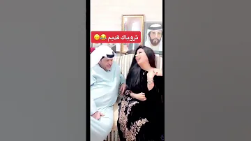 حليمة بولند مع الشيخ ابن طحنون 