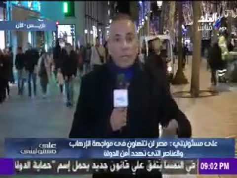 احمد موسي ياخد علي قفاه