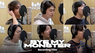 온앤오프 (Onf) 'Bye My Monster' Recording Film