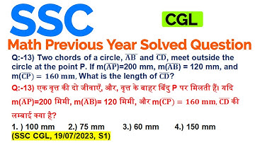 Two chords of a circle, AB and CD, meet outside the circle at the points P. If m(AP)=200 mm, m(AB)=1