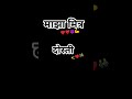 दोस्ती फ्रेंडशिप#मराठी#like #subscribe#video#viral #marathi