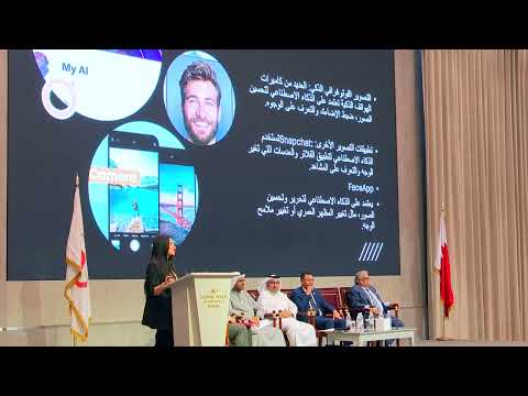 توظيف الذكاء الاصطناعي في العمل الاعلامي