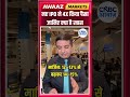 नए IPO ने 4X किया पैसाजानिए क्या है खास