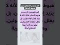 هل الميتفورمين يسبب هبوط السكر الإجابة المفاجئة هل الميتفورمين يسبب هبوط السكر الإجابة المفاجئة