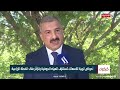 احواض الاسماك تتجاوز على مياه كركوك الجوفية وتستنزف المياه بشكل كبير 