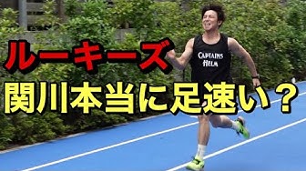 ルーキーズ Youtube