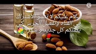 علاج سريع للخطوط البيضاء و الحمراء بالجسم مجربة ???