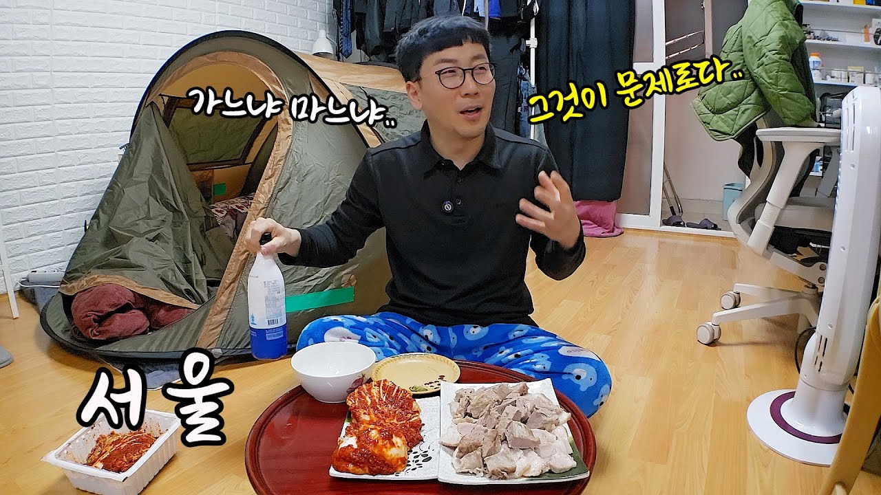 상경에 대한 고찰