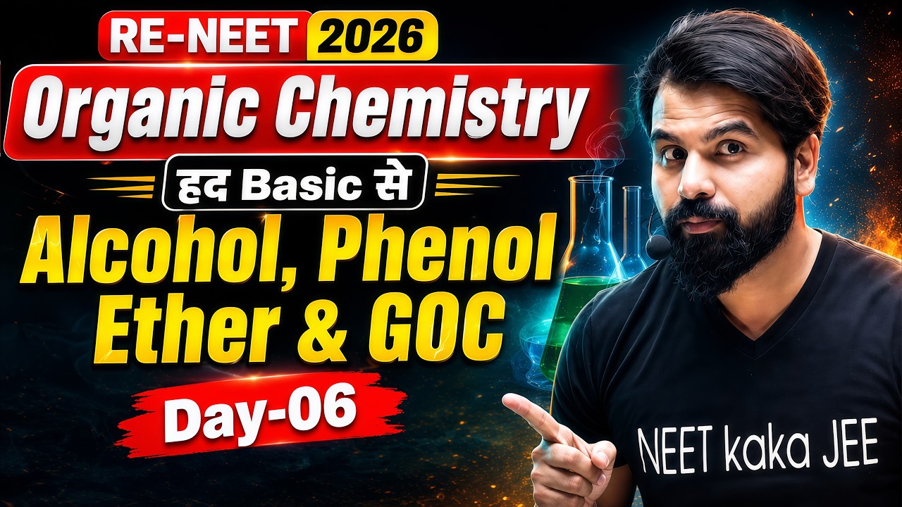 RE-NEET 2026 : Organic Chemistry "हद Basic से" 🔥 | Alcohol, Phenol, Ether & GOC | Day-06