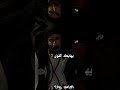 اضرب القوي تهابك العربان كلها من غليص ولد رماح 