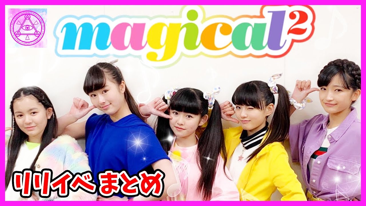 Magical²】Great job to everyone in magical2! Here's the recap of