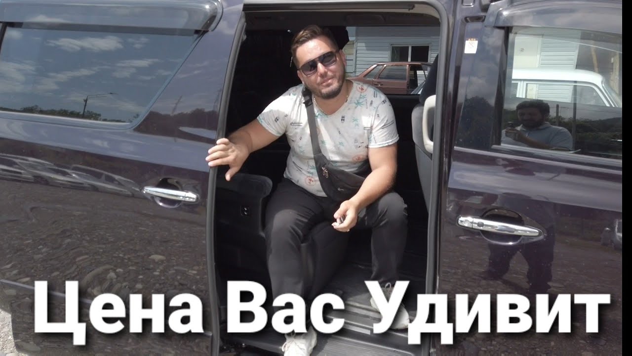 Абхазский авторынок автомобили