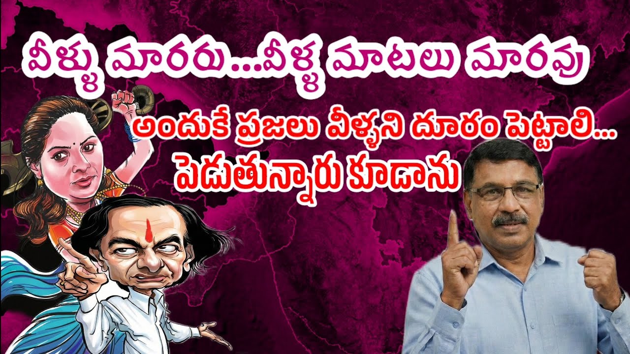 Stop Dividing Us for Politics | We Are One People