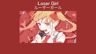 [THAI SUB] Loser Girl 'สาวน้อยขี้แพ้' by TUYU (ツユ)