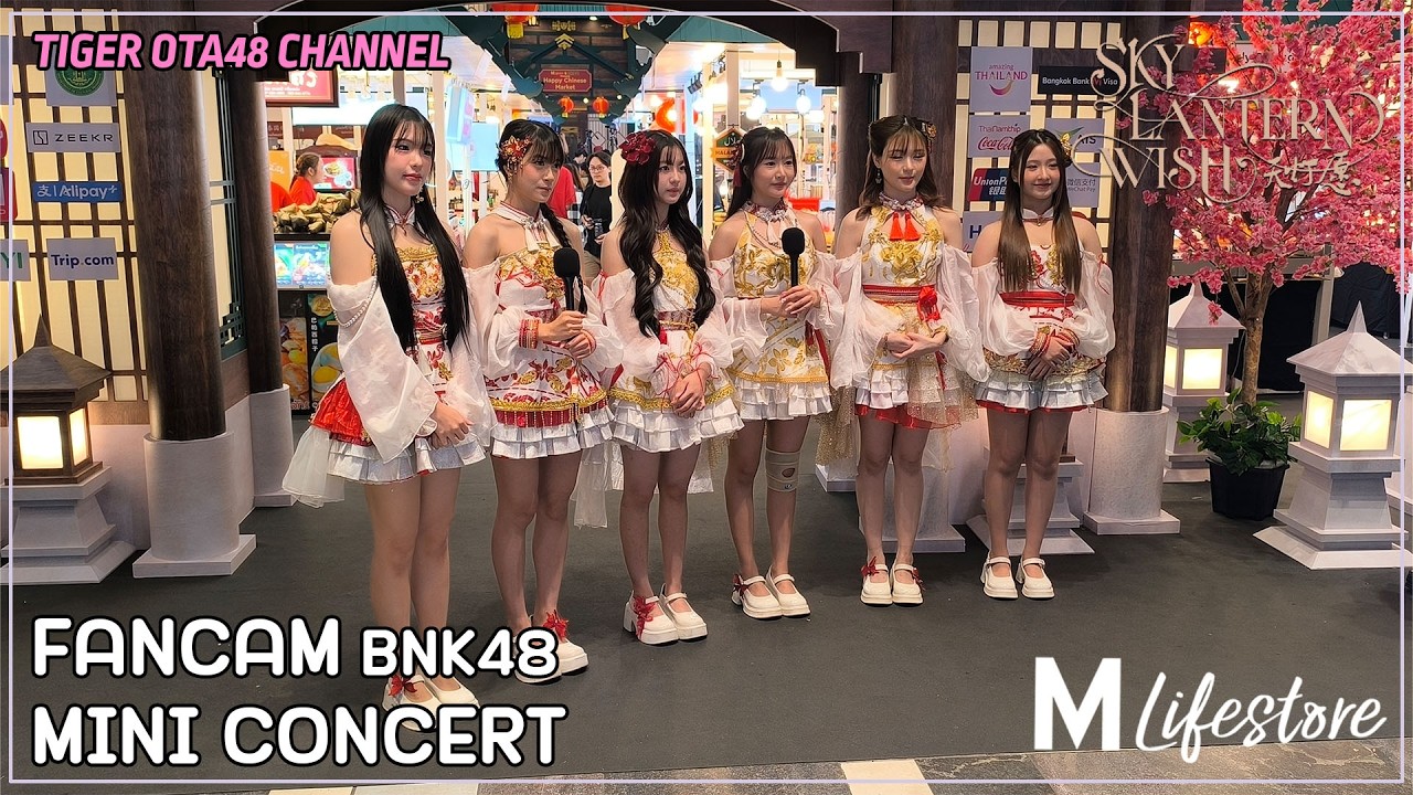 [Fancam] BNK48 @ THE MALL LIFESTORE JOY LUCK LOVE CHINESE NEW YEAR 2026 The Mall Bangkapi [FULL]
