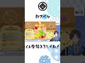 初スイカ #shorts